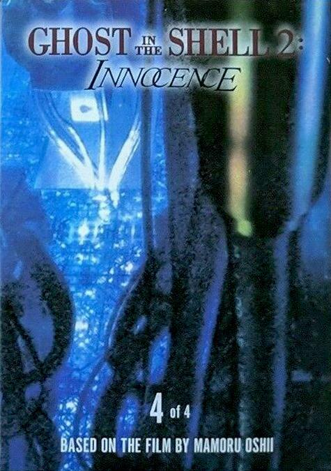Ghost in the Shell 2: Innocence #4