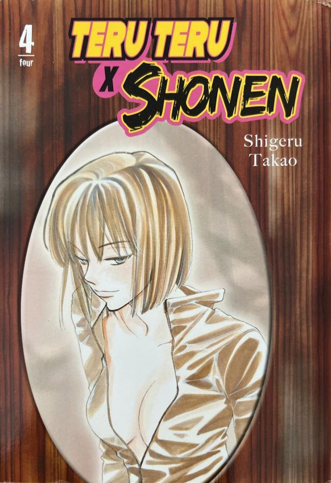 Teru Teru X Shonen #4
