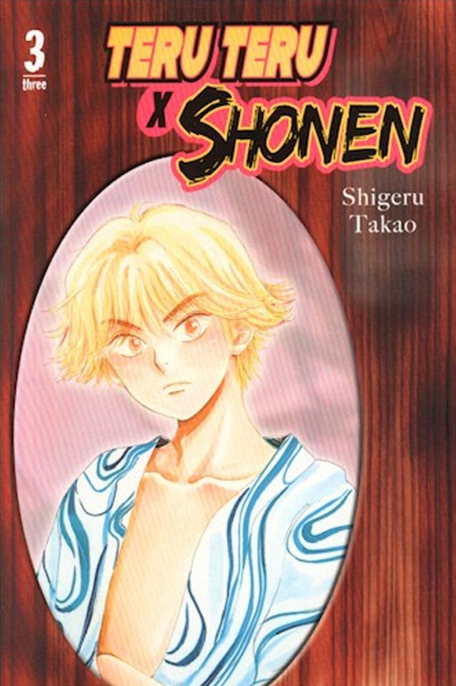 Teru Teru X Shonen #3