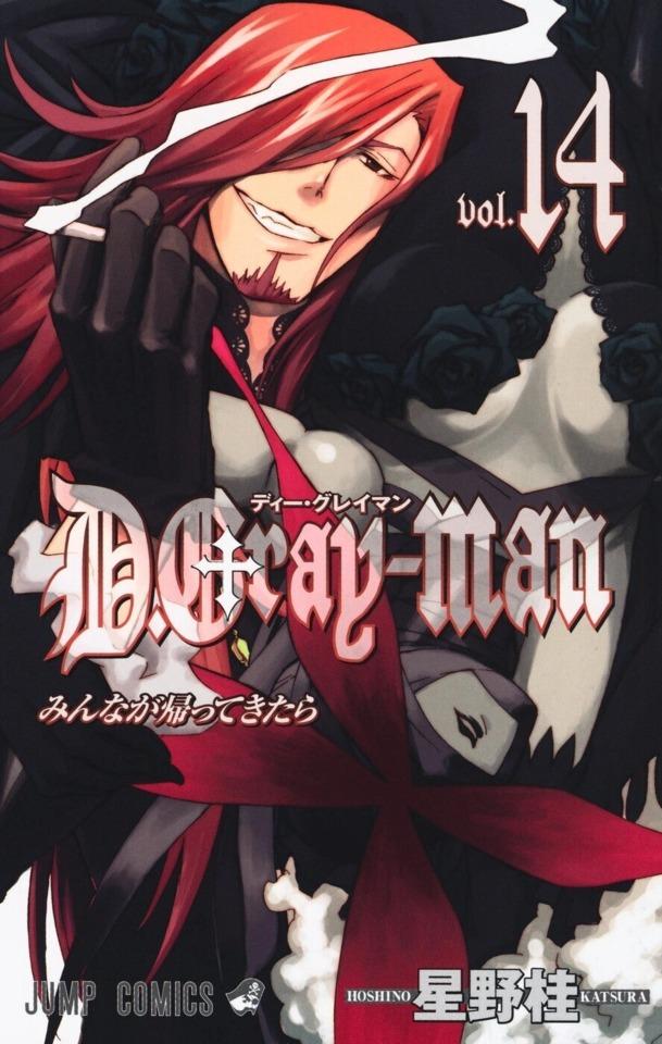 D.Gray-man #14