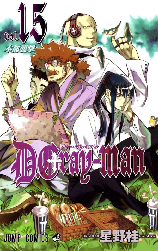 D.Gray-man #15
