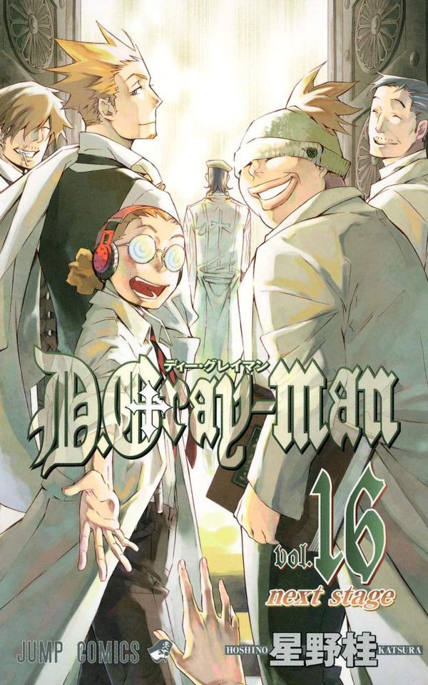 D.Gray-man #16