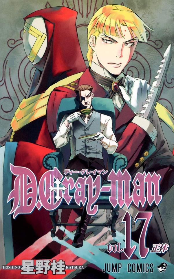 D.Gray-man #17
