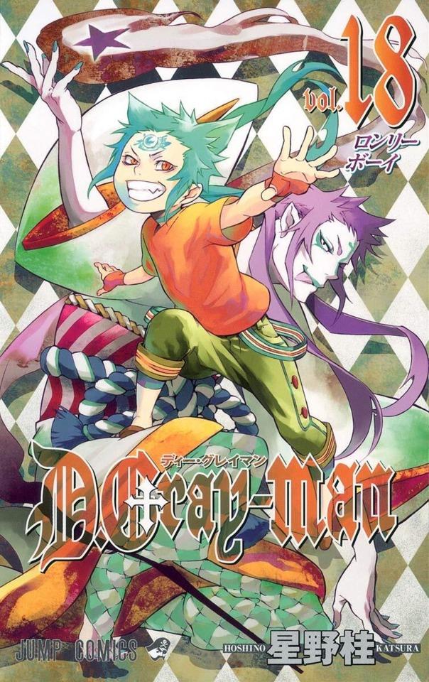 D.Gray-man #18