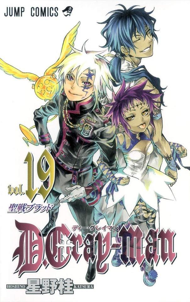D.Gray-man #19