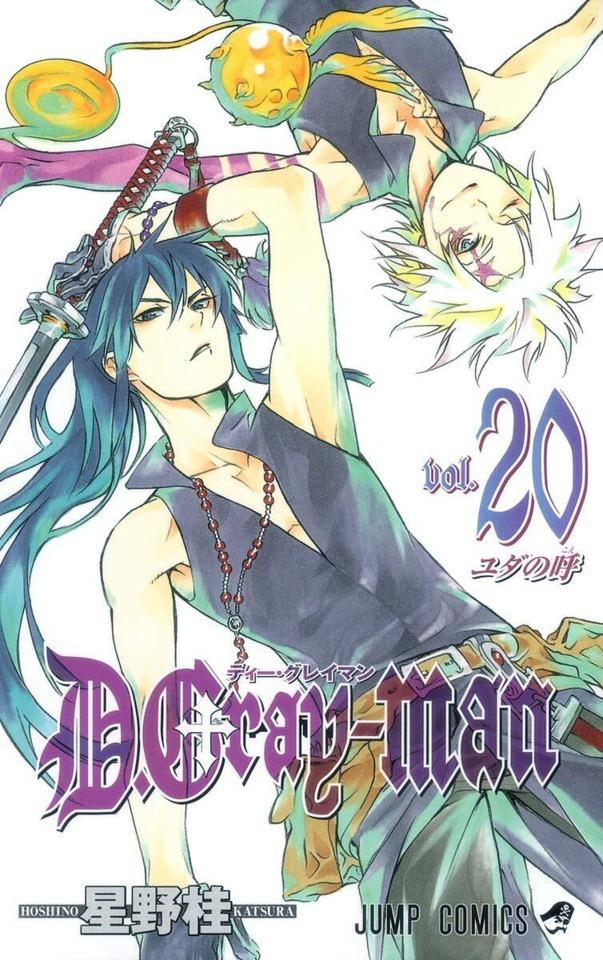 D.Gray-man #20