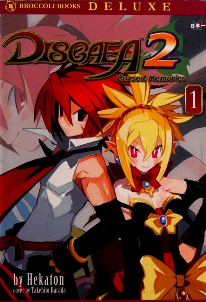 Disgaea 2 cover — © Broccoli Books