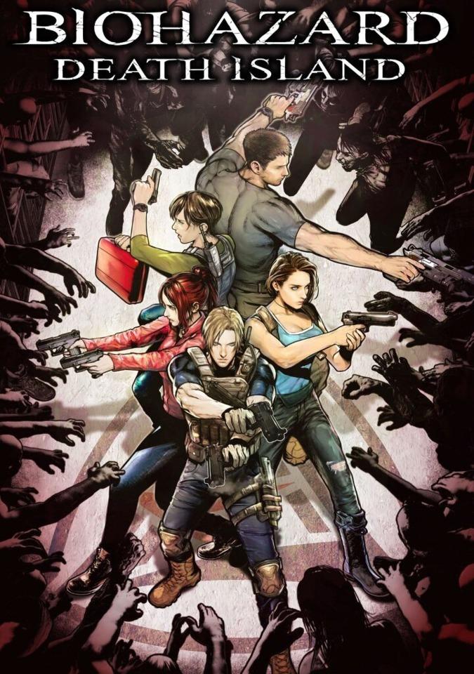 Biohazard: Death Island