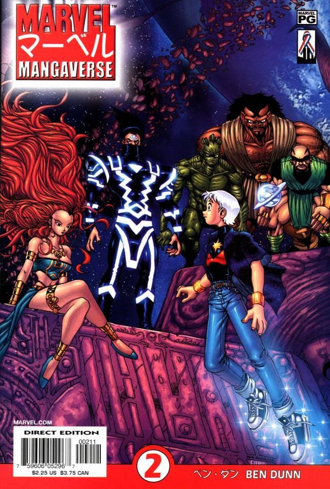 Marvel Mangaverse #2