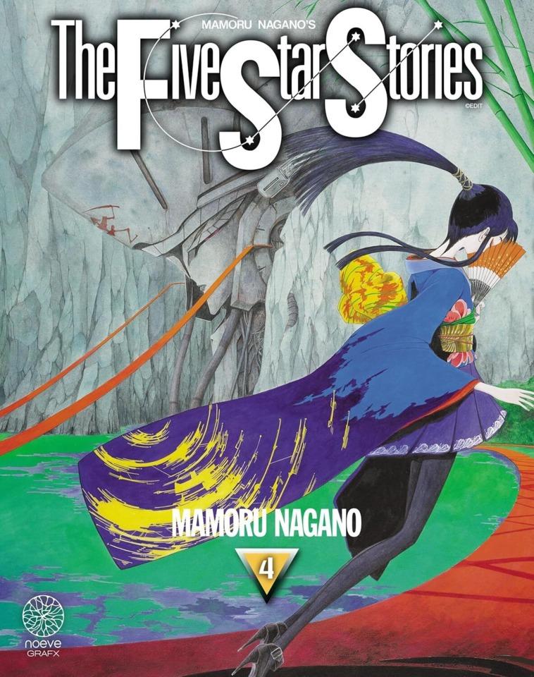 The Five Star Stories #4