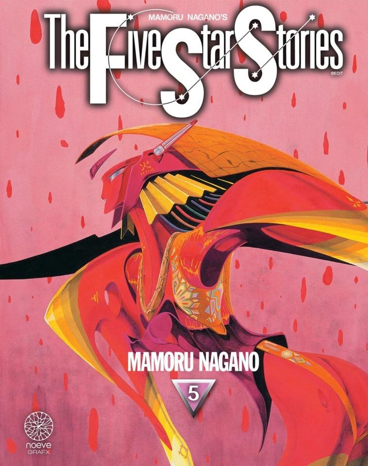 The Five Star Stories #5