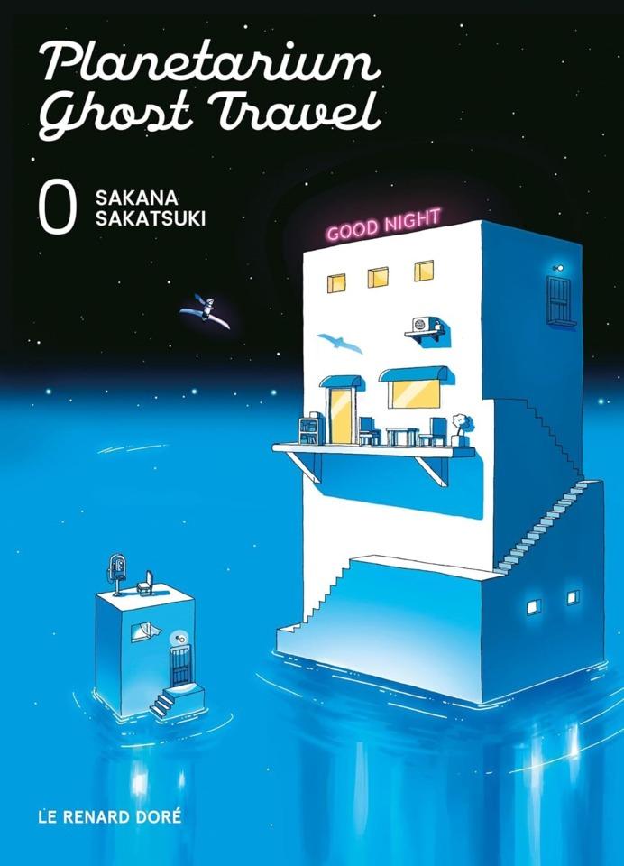 Planetarium Ghost Travel #0