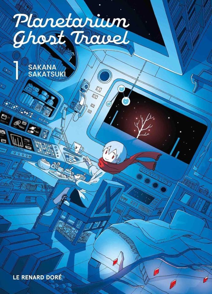 Planetarium Ghost Travel #1
