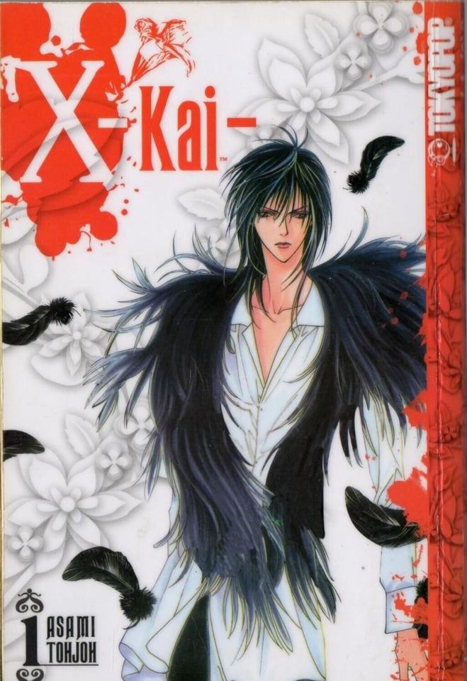 X -Kai-