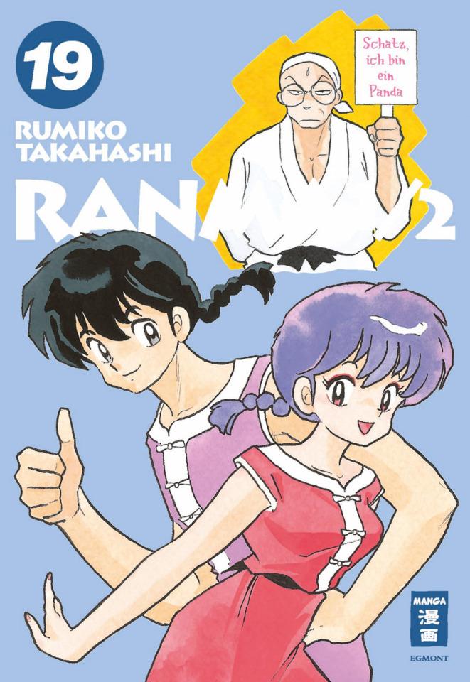Ranma 1/2 #19