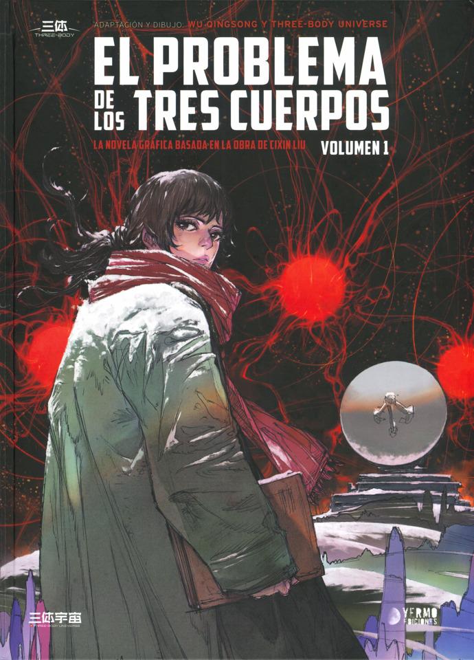 El Problema de los Tres Cuerpos #1
