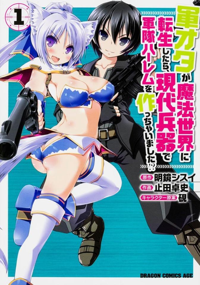 Gunota ga Mahou Sekai ni Tensei Shitara, Gendai Heiki de Guntai Harem o Tsukucchaimashita!? #1