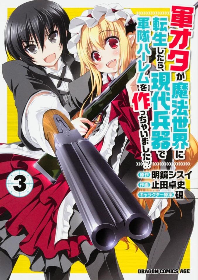 Gunota ga Mahou Sekai ni Tensei Shitara, Gendai Heiki de Guntai Harem o Tsukucchaimashita!? #3