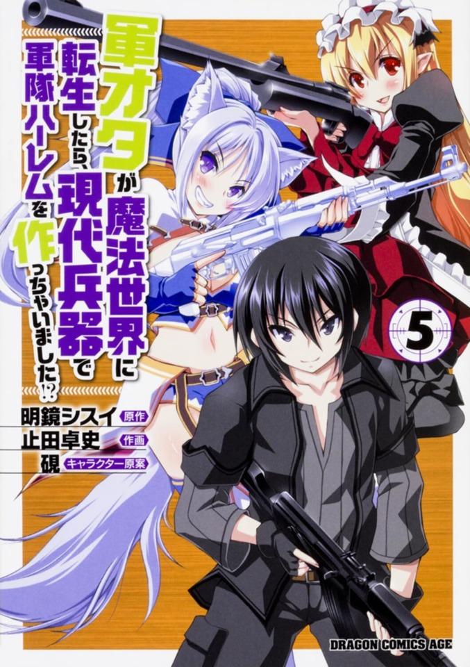 Gunota ga Mahou Sekai ni Tensei Shitara, Gendai Heiki de Guntai Harem o Tsukucchaimashita!? #5