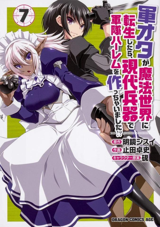 Gunota ga Mahou Sekai ni Tensei Shitara, Gendai Heiki de Guntai Harem o Tsukucchaimashita!? #7