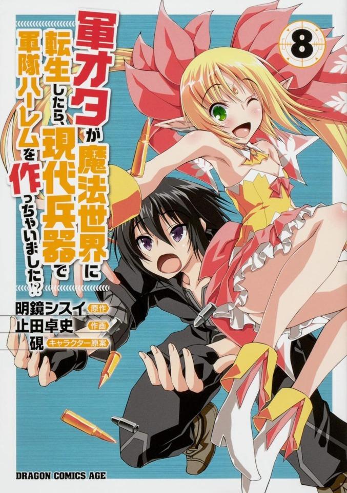 Gunota ga Mahou Sekai ni Tensei Shitara, Gendai Heiki de Guntai Harem o Tsukucchaimashita!? #8