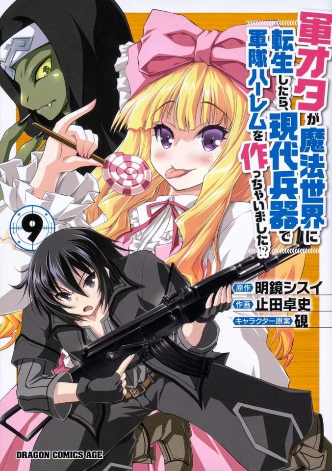 Gunota ga Mahou Sekai ni Tensei Shitara, Gendai Heiki de Guntai Harem o Tsukucchaimashita!? #9