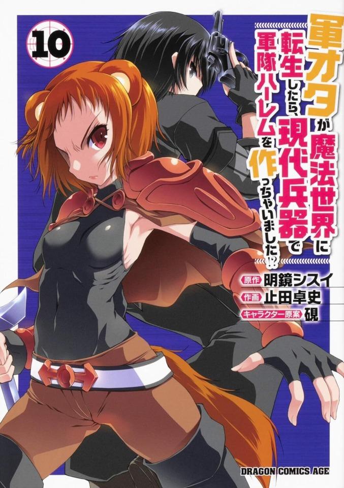 Gunota ga Mahou Sekai ni Tensei Shitara, Gendai Heiki de Guntai Harem o Tsukucchaimashita!? #10