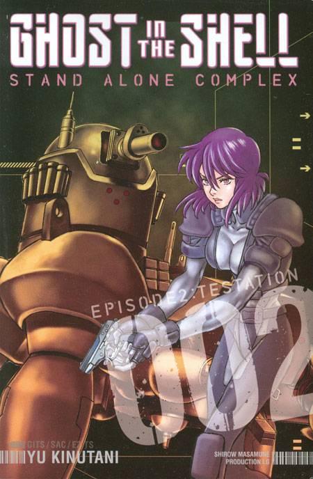 Ghost in the Shell: Stand Alone Complex #2