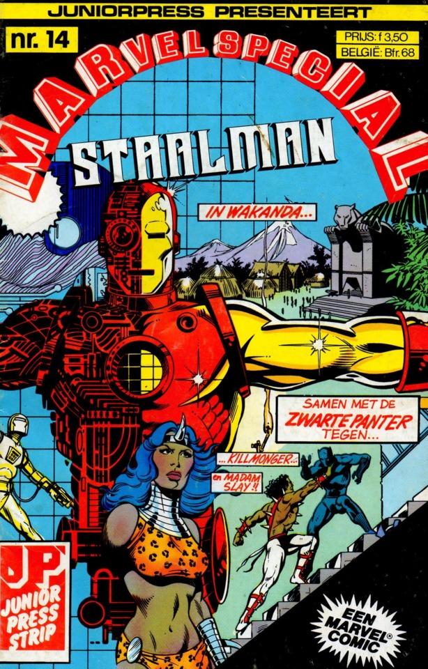 Marvel Special #14