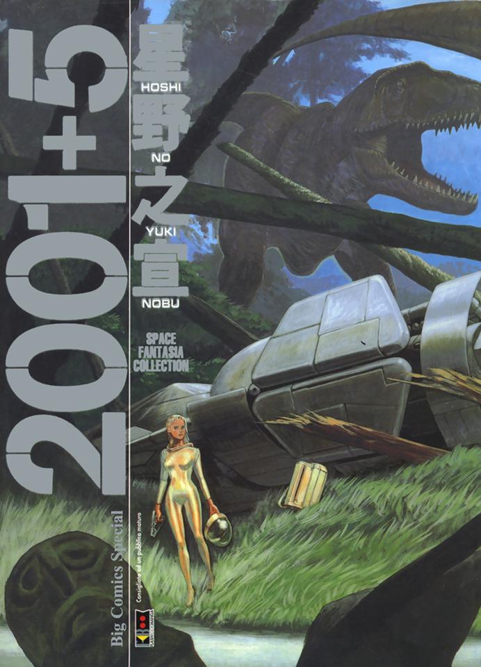 2001+5 #1