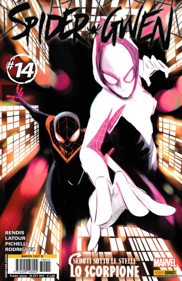 Marvel Cult #15