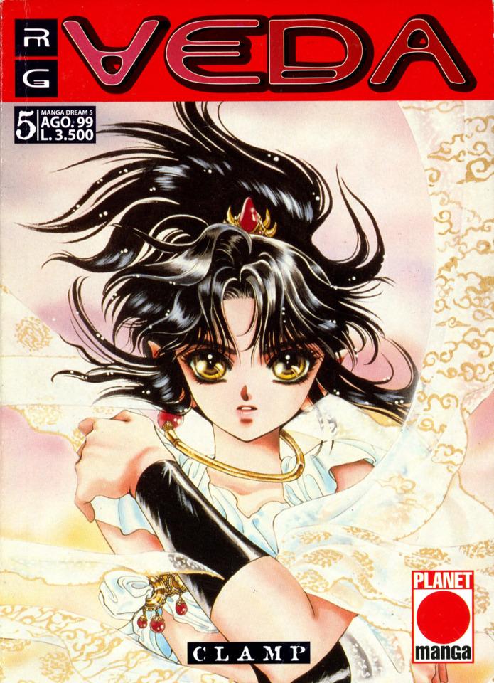 Manga Dream #5