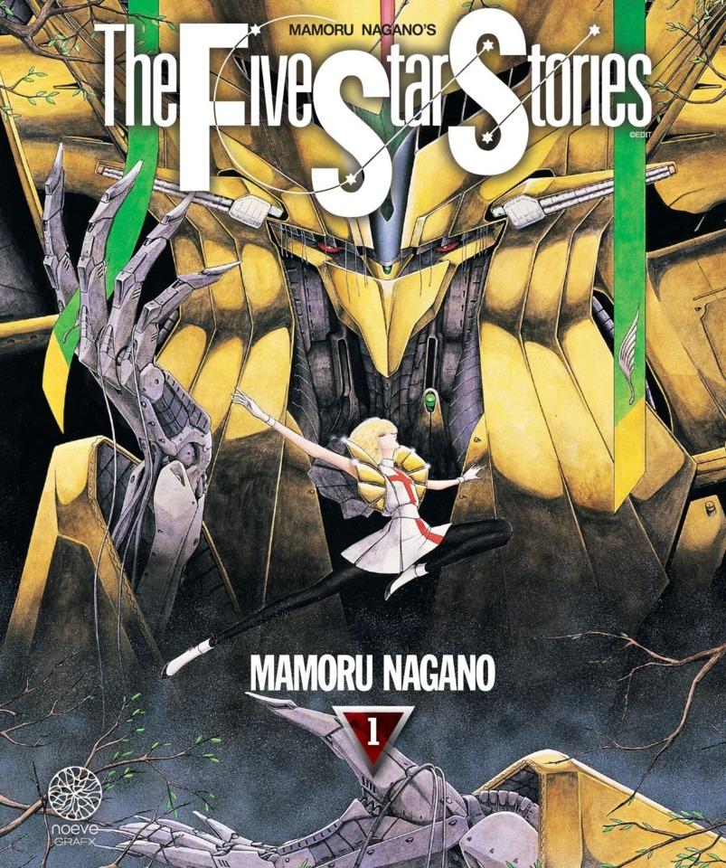 The Five Star Stories #1