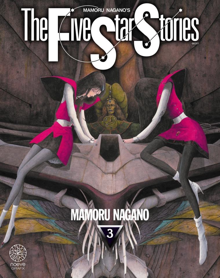 The Five Star Stories #3