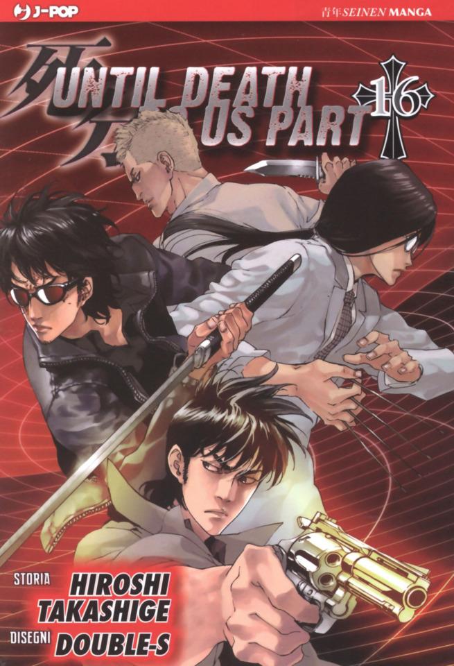 Until Death Do Us Part #16 cover
