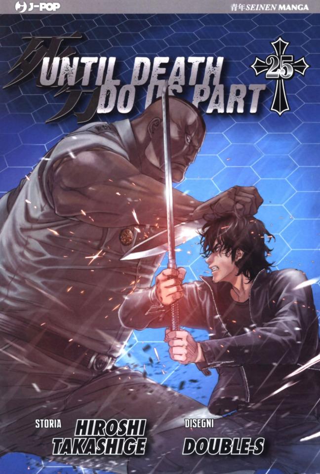 Until Death Do Us Part #25 cover