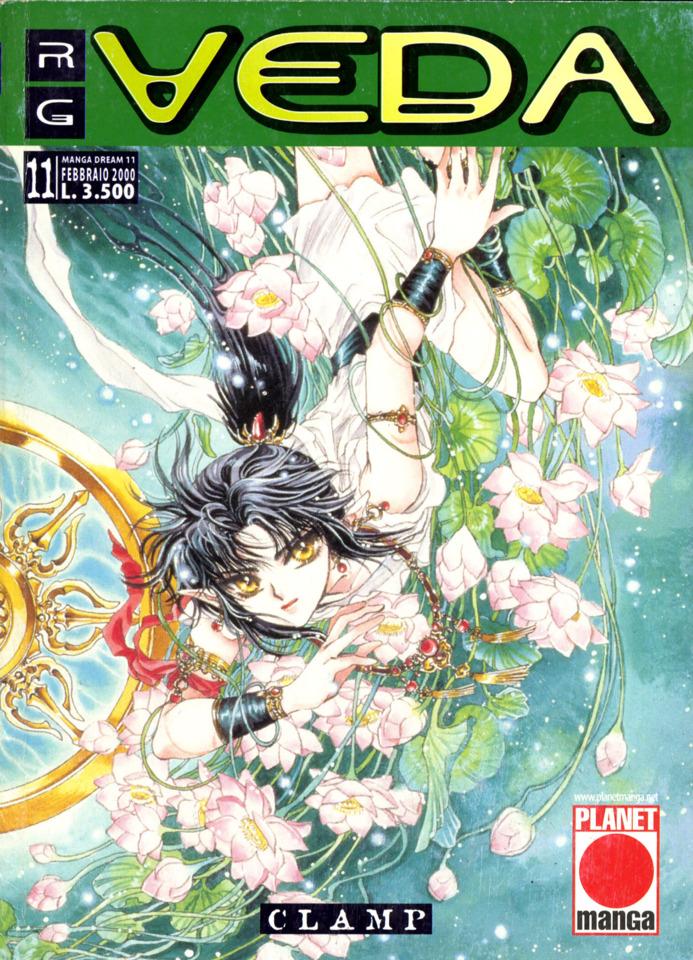 Manga Dream #11