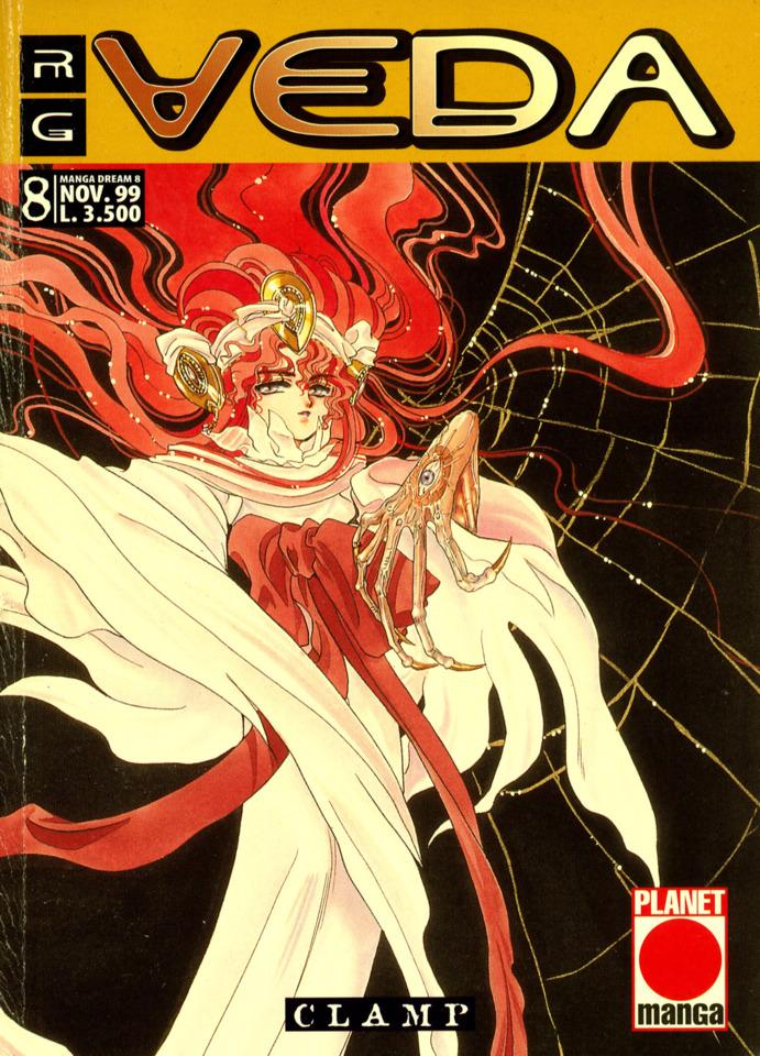 Manga Dream #8