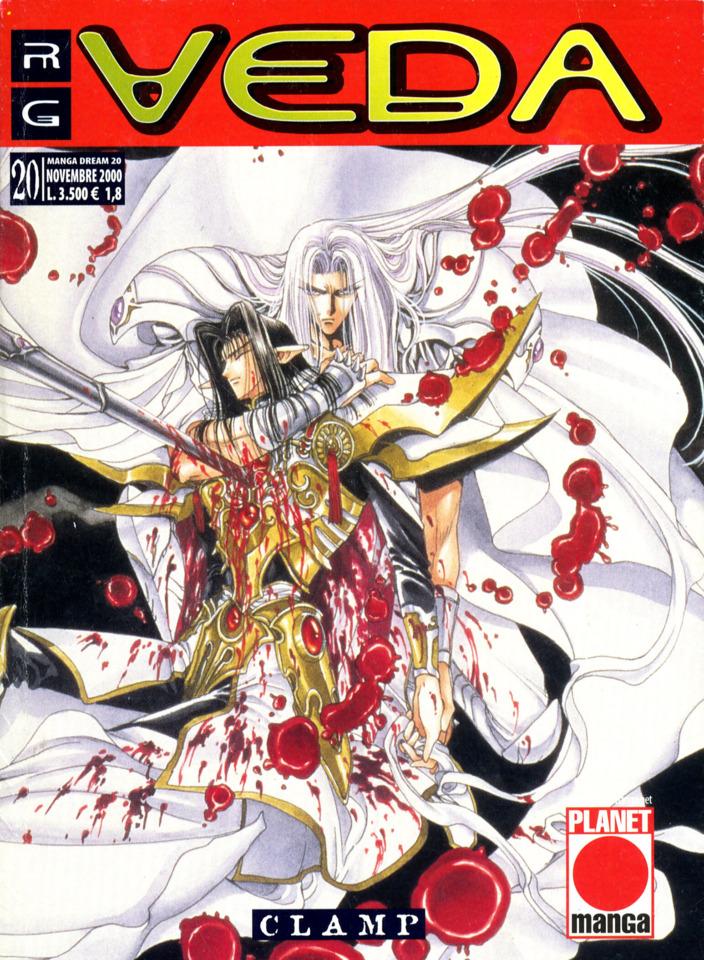 Manga Dream #20