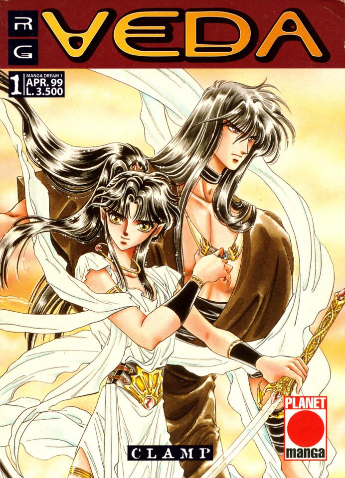 Manga Dream #1