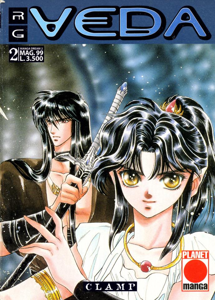 Manga Dream #2