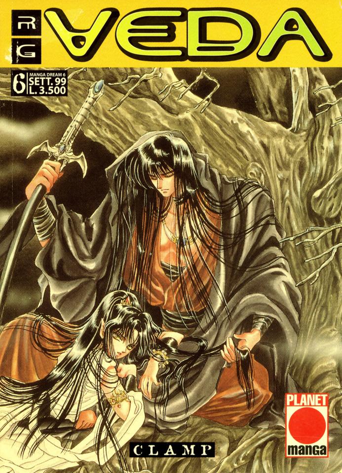 Manga Dream #6