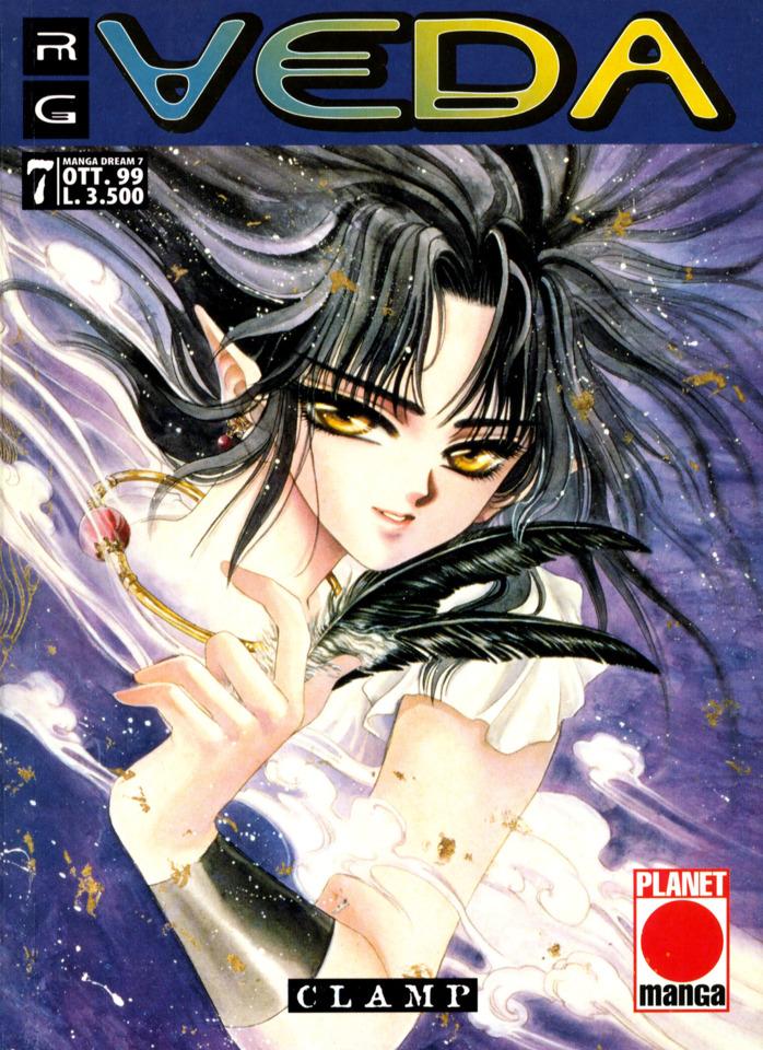 Manga Dream #7