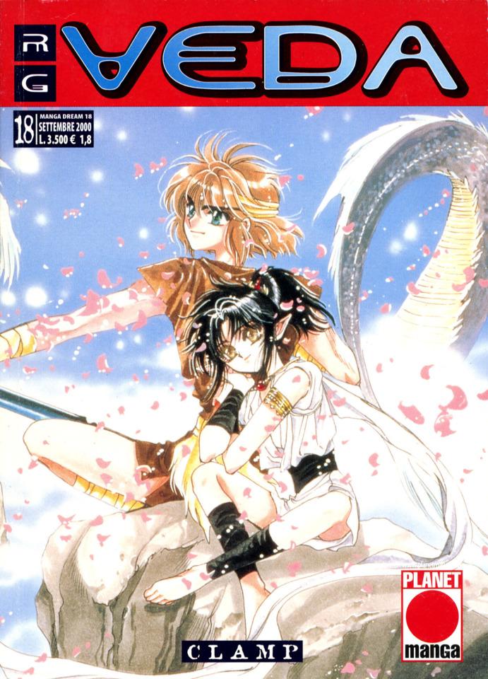 Manga Dream #18
