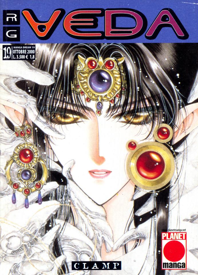 Manga Dream #19