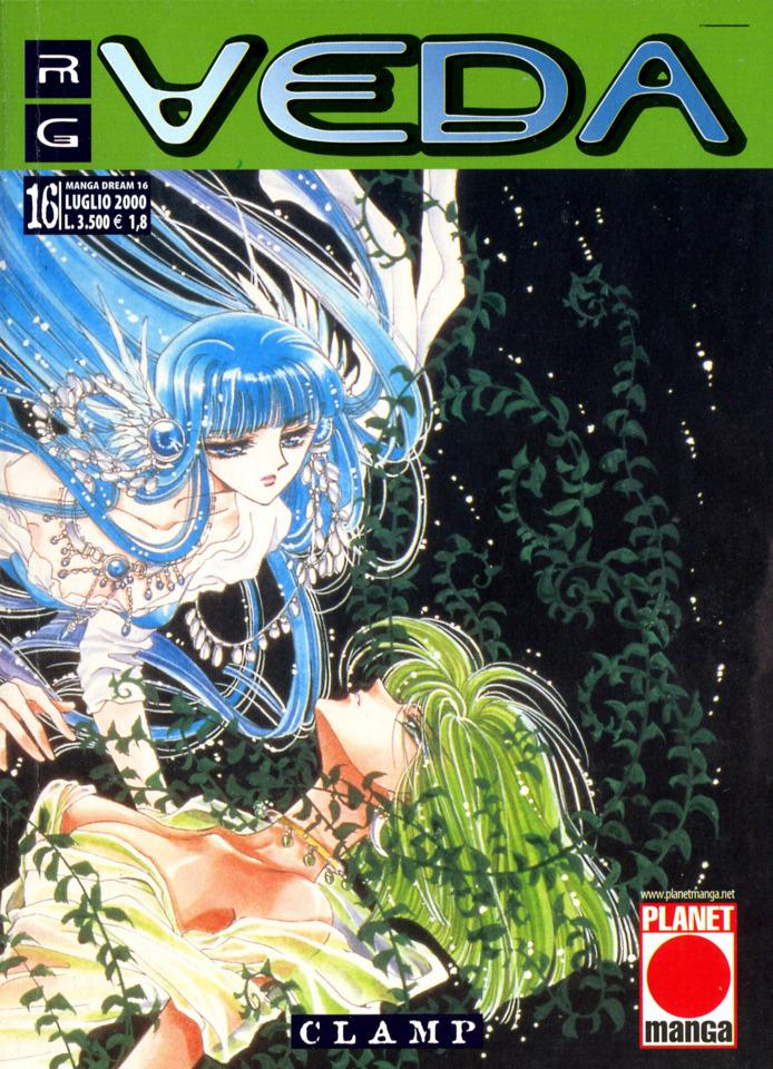 Manga Dream #16