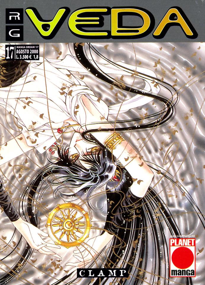 Manga Dream #17