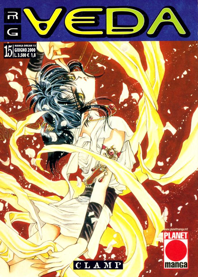 Manga Dream #15