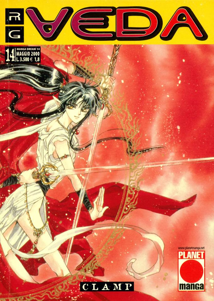 Manga Dream #14