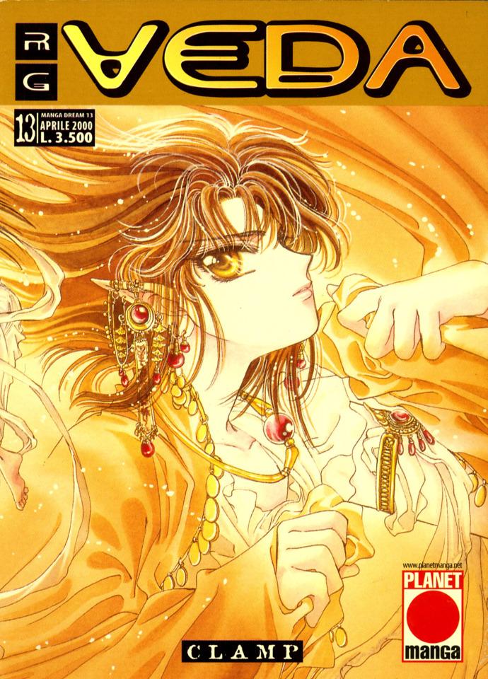 Manga Dream #13